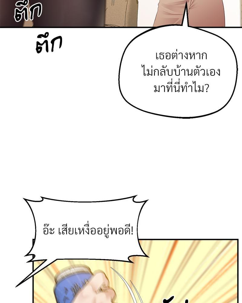Doujin-Lc- อ่าน โดจิน มังฮวา เกาหลี ญี่ปุ่น จีน แปลไทย Tutoring the Lonely Missus ตอนที่ 1 2 3 4 5 6 7 8 9 10 11 12 13 14 ฟรี ไม่มีโฆษณา อ่าน โดจิน Manhwa เกาหลี ญี่ปุ่น จีน เรามีครบ คัดมาให้เน้นๆ โดจิน 18+ รับประกันความฟินโดย  Doujin Lc