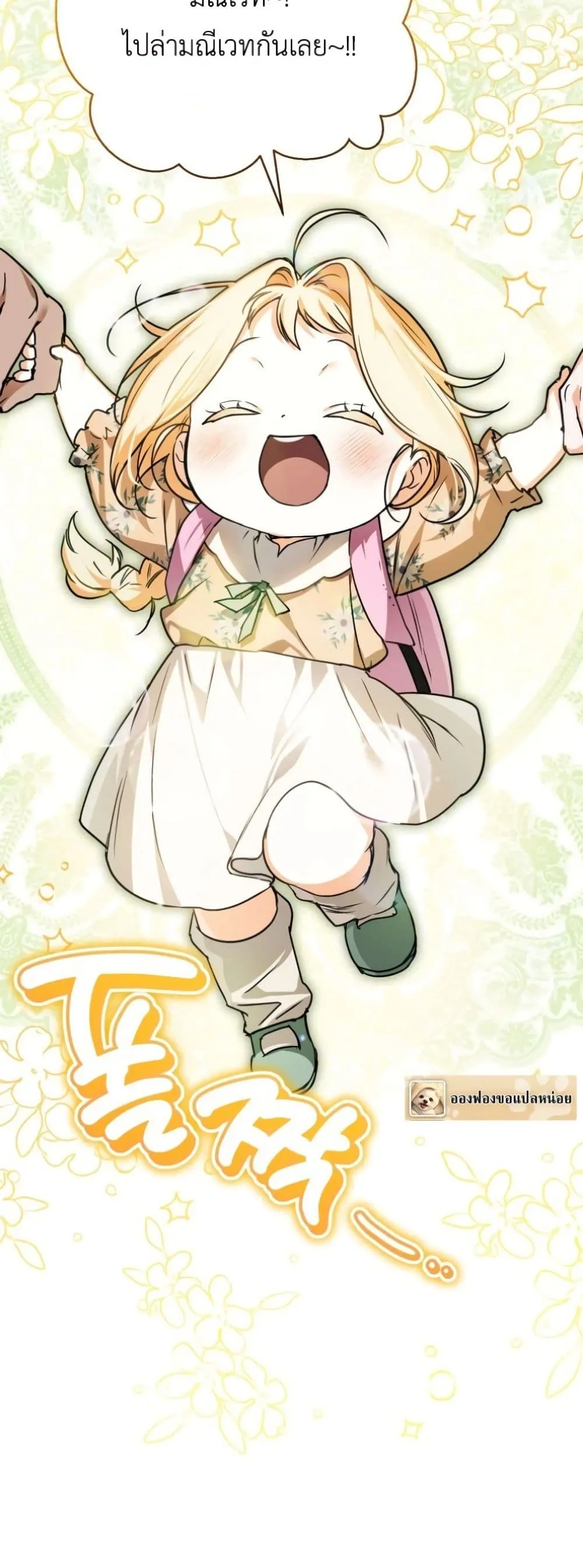 Manga-lc-com อ่านมังงะ อ่านการ์ตูน ออนไลน์ ฟรี Secretly Strong and Searching for My Daddy ตอนที่ 1 2 3 4 5 6 7 8 9 10 11 12 13 14 ฟรี ไม่มีโฆษณา Manga-lc - อ่าน มังงะ อ่าน การ์ตูน ออนไลน์ อ่านมังงะ ฟรี