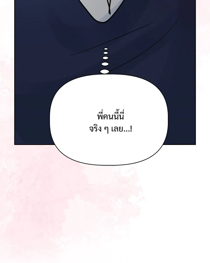 รักนี้ไม่ต้องมีเซนส์ ตอนที่ 23 รูปที่ 133