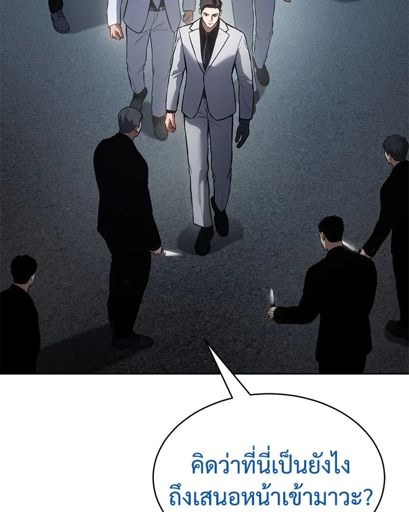 แบคXX ตอนที่ 56 รูปที่ 10