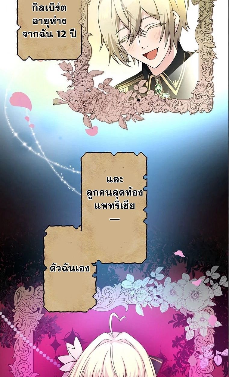 Manga-lc-com อ่านมังงะ อ่านการ์ตูน ออนไลน์ ฟรี The Legendary Assassin Reincarnated as the Beloved Youngest Daughter of a Royal Family ตอนที่ 1 2 3 4 5 6 7 8 9 10 11 12 13 14 ฟรี ไม่มีโฆษณา Manga-lc - อ่าน มังงะ อ่าน การ์ตูน ออนไลน์ อ่านมังงะ ฟรี