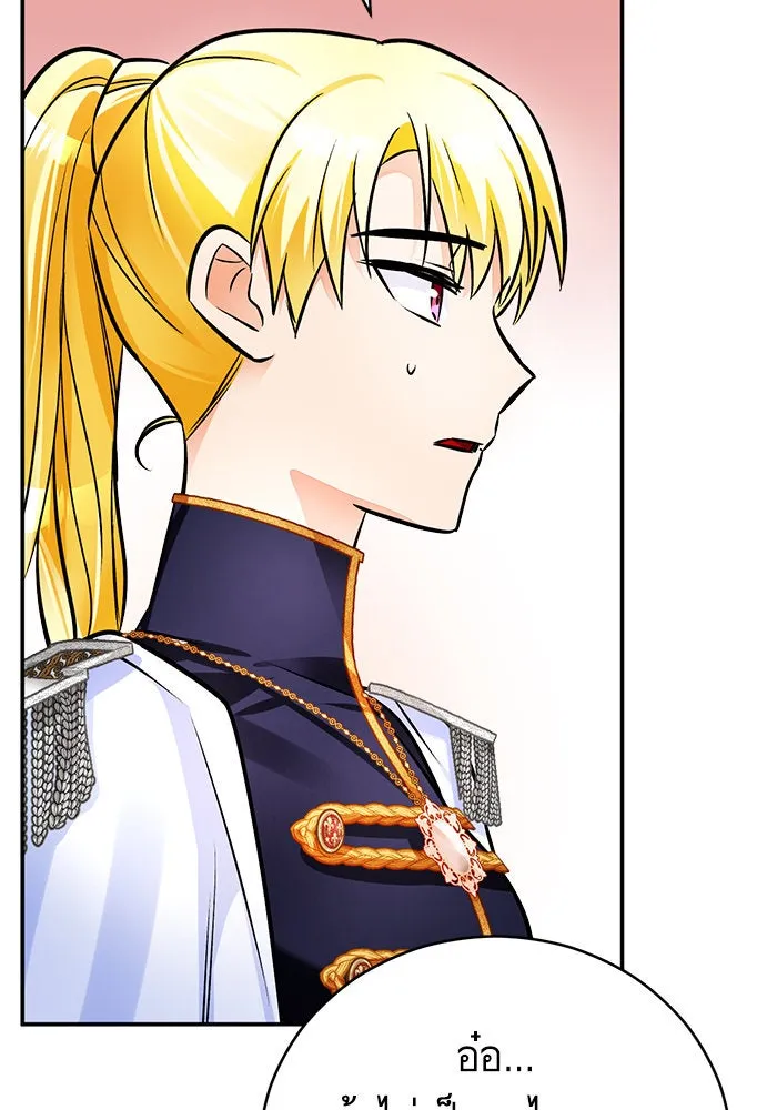 บุตรีดยุกขอไม่แต่งงานbrกับหนุ่มในฝัน ตอนที่ 62 รูปที่ 37