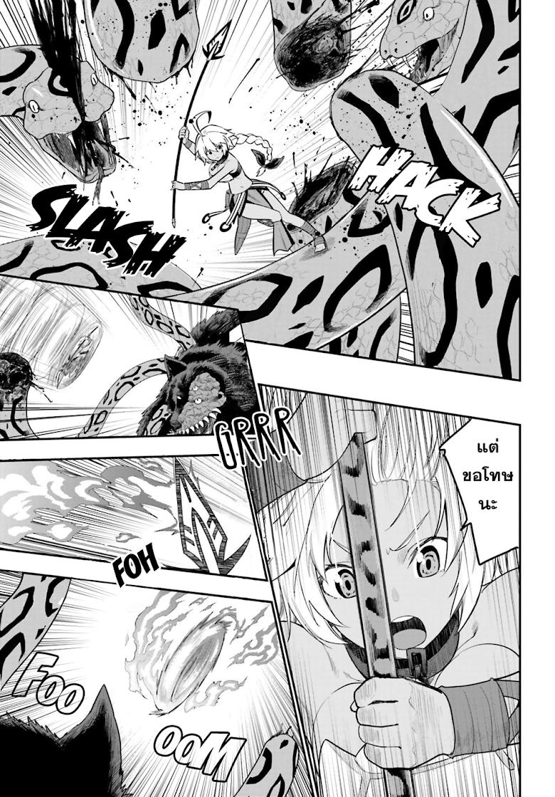 Manga-lc-com อ่านมังงะ อ่านการ์ตูน ออนไลน์ ฟรี Konjiki no Moji Tsukai – Yuusha Yonin ni Makikomareta Unique Cheat ตอนที่ 1 2 3 4 5 6 7 8 9 10 11 12 13 14 ฟรี ไม่มีโฆษณา Manga-lc - อ่าน มังงะ อ่าน การ์ตูน ออนไลน์ อ่านมังงะ ฟรี