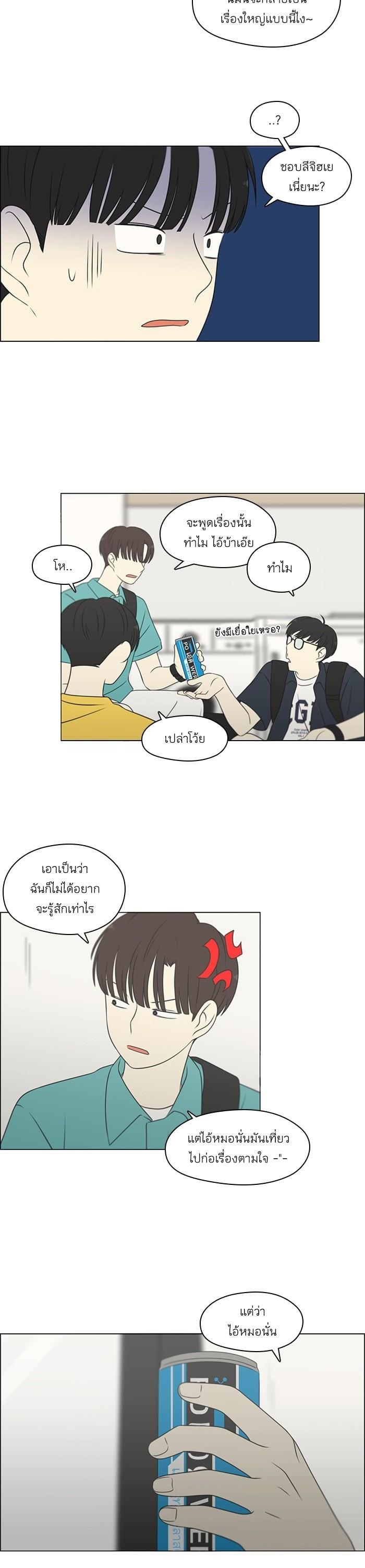 Manga-lc-com อ่านมังงะ อ่านการ์ตูน ออนไลน์ ฟรี Love Revolution รักนี้ต้องปฏิวัติ ตอนที่ 1 2 3 4 5 6 7 8 9 10 11 12 13 14 ฟรี ไม่มีโฆษณา Manga-lc - อ่าน มังงะ อ่าน การ์ตูน ออนไลน์ อ่านมังงะ ฟรี