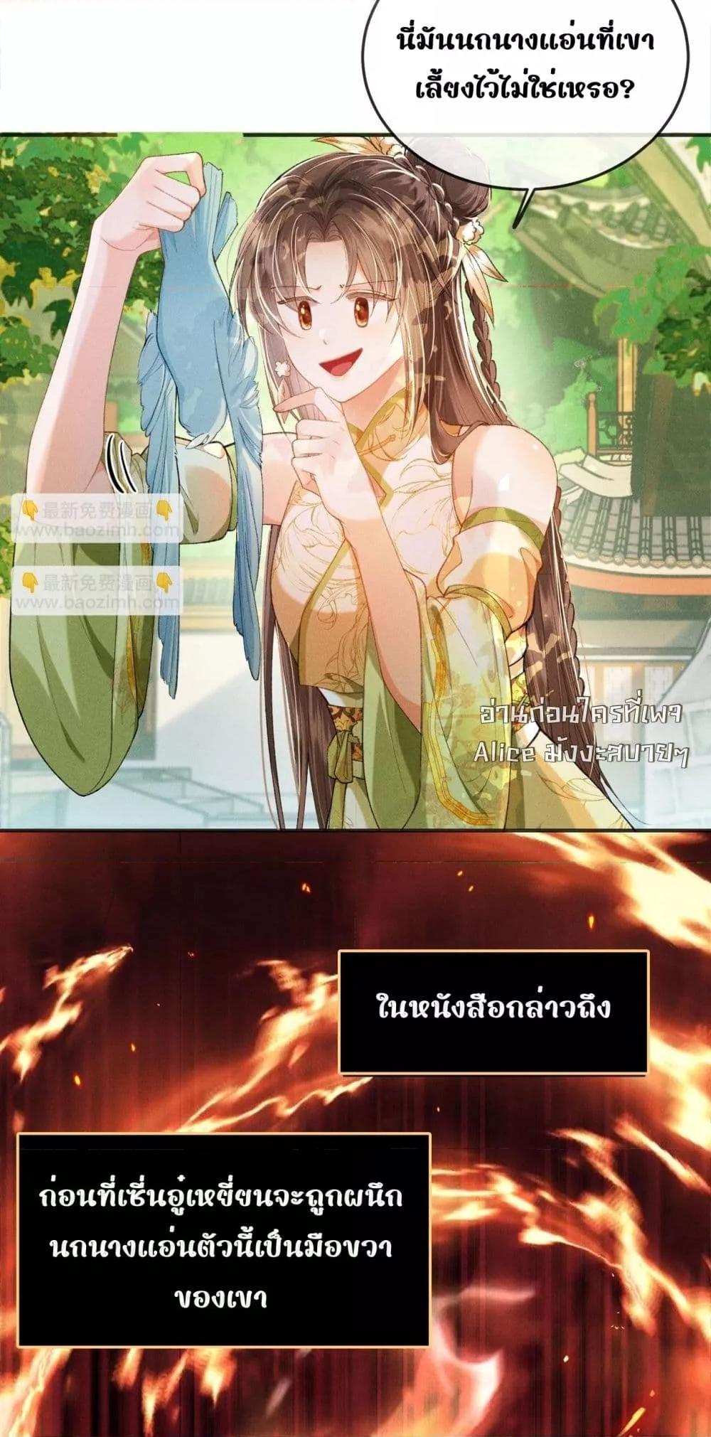 Manga-lc-com อ่านมังงะ อ่านการ์ตูน ออนไลน์ ฟรี เป็นแค่ตัวประกอ ตอนที่ 1 2 3 4 5 6 7 8 9 10 11 12 13 14 ฟรี ไม่มีโฆษณา Manga-lc - อ่าน มังงะ อ่าน การ์ตูน ออนไลน์ อ่านมังงะ ฟรี