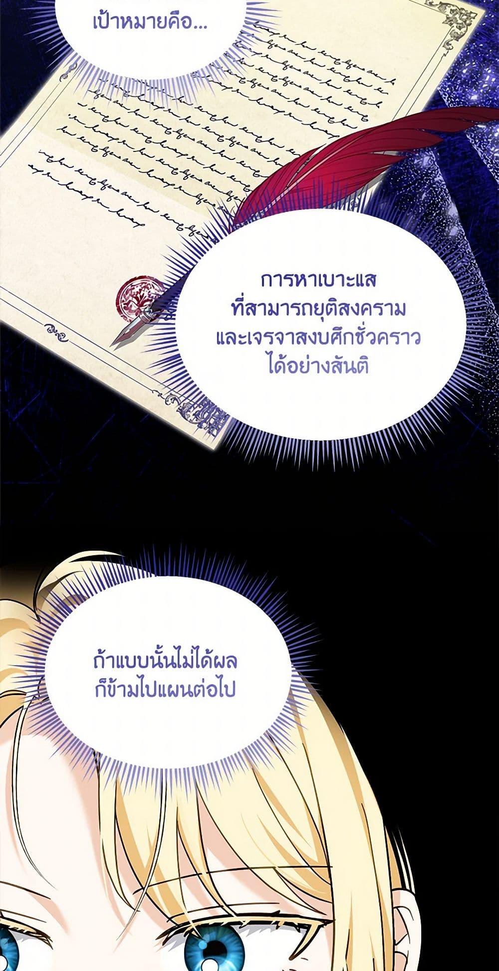 Manga-lc-com อ่านมังงะ อ่านการ์ตูน ออนไลน์ ฟรี I’d Rather Abandon You Than Be Abandoned ตอนที่ 1 2 3 4 5 6 7 8 9 10 11 12 13 14 ฟรี ไม่มีโฆษณา Manga-lc - อ่าน มังงะ อ่าน การ์ตูน ออนไลน์ อ่านมังงะ ฟรี