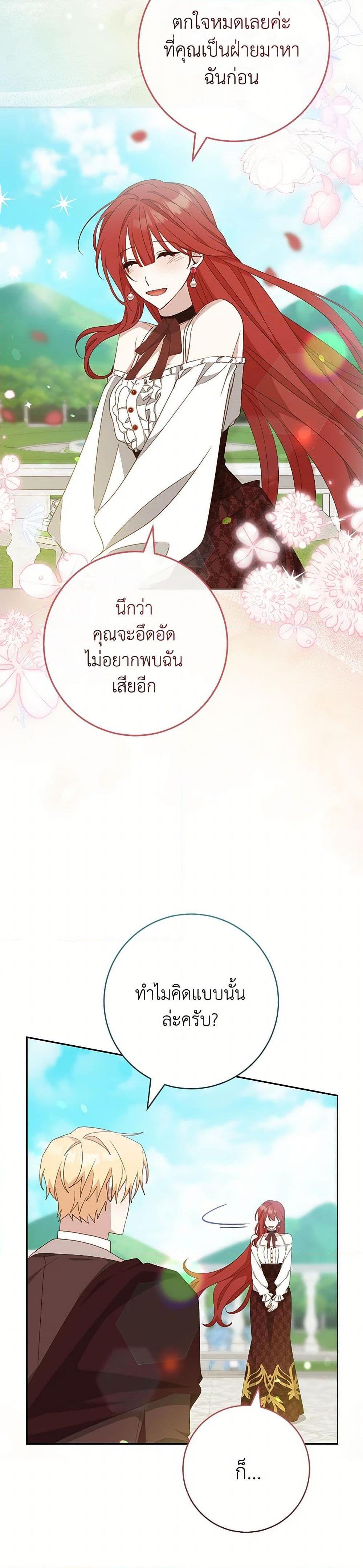 Manga-lc-com อ่านมังงะ อ่านการ์ตูน ออนไลน์ ฟรี Please Treat Your Friends Preciously ตอนที่ 1 2 3 4 5 6 7 8 9 10 11 12 13 14 ฟรี ไม่มีโฆษณา Manga-lc - อ่าน มังงะ อ่าน การ์ตูน ออนไลน์ อ่านมังงะ ฟรี