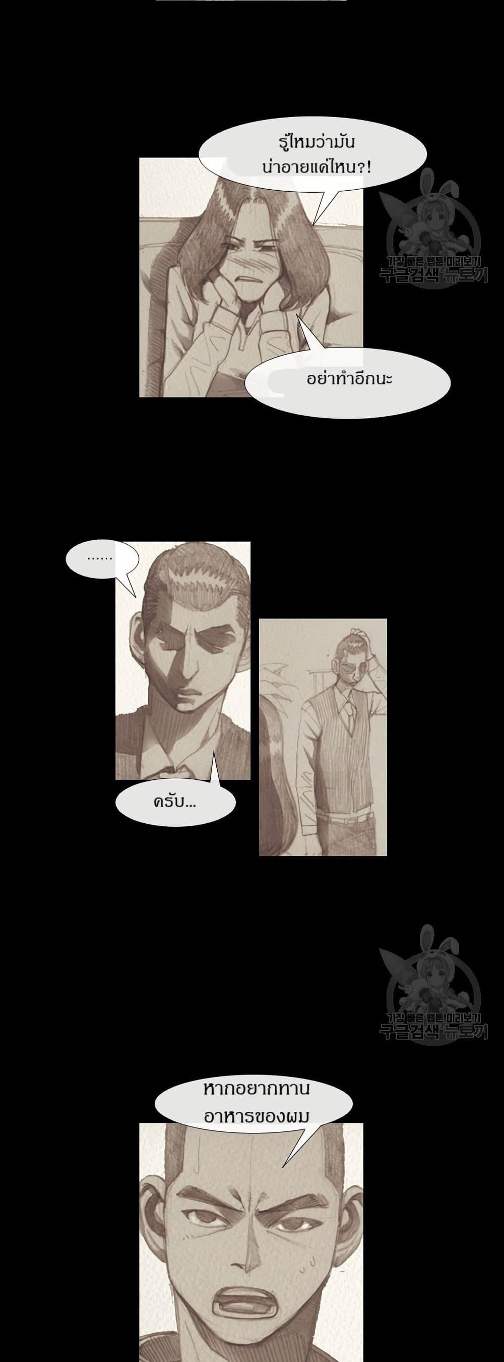 Manga-lc-com อ่านมังงะ อ่านการ์ตูน ออนไลน์ ฟรี Michelin Star ตอนที่ 1 2 3 4 5 6 7 8 9 10 11 12 13 14 ฟรี ไม่มีโฆษณา Manga-lc - อ่าน มังงะ อ่าน การ์ตูน ออนไลน์ อ่านมังงะ ฟรี