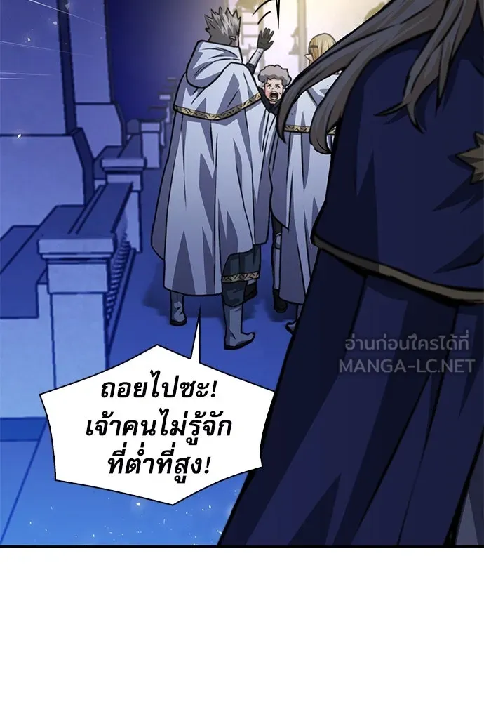 ดรูอิดแห่งสถานีโซล ตอนที่ 158 รูปที่ 162