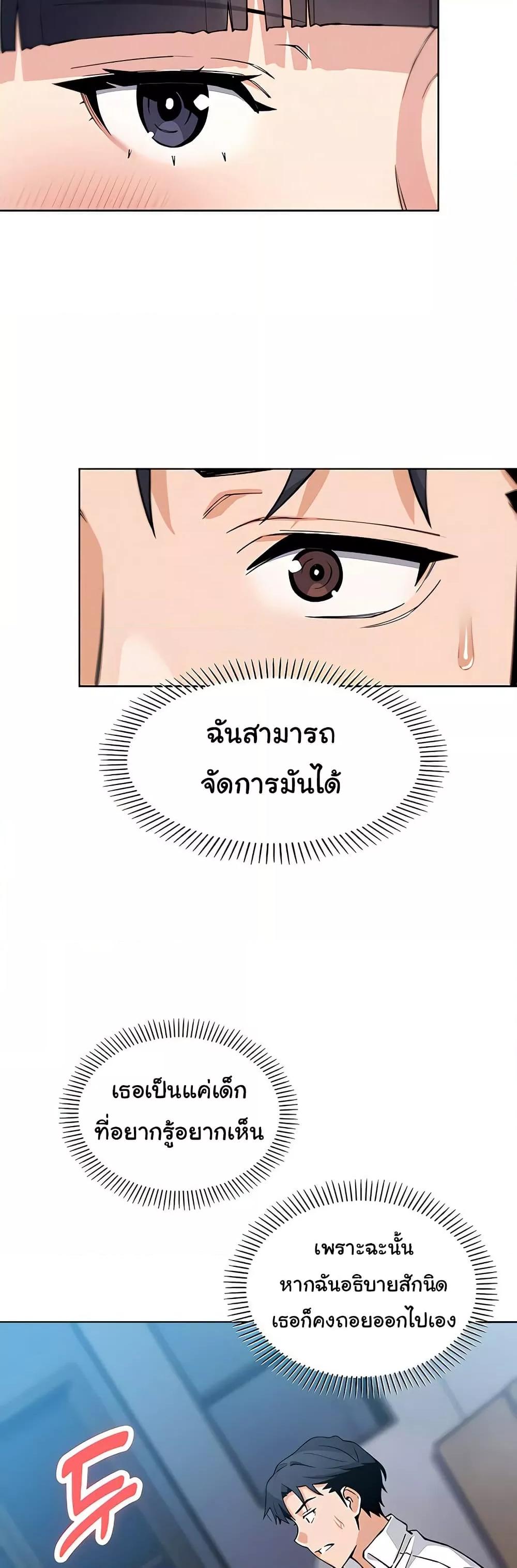Doujin-Lc- อ่าน โดจิน มังฮวา เกาหลี ญี่ปุ่น จีน แปลไทย My Daughter ตอนที่ 1 2 3 4 5 6 7 8 9 10 11 12 13 14 ฟรี ไม่มีโฆษณา อ่าน โดจิน Manhwa เกาหลี ญี่ปุ่น จีน เรามีครบ คัดมาให้เน้นๆ โดจิน 18+ รับประกันความฟินโดย  Doujin Lc