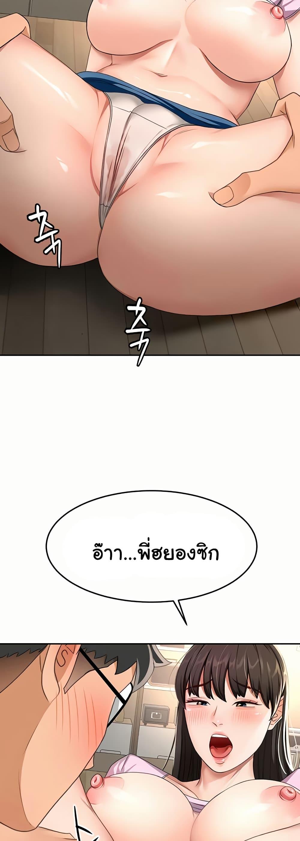 Doujin-Lc- อ่าน โดจิน มังฮวา เกาหลี ญี่ปุ่น จีน แปลไทย Rooftop Sex King ตอนที่ 1 2 3 4 5 6 7 8 9 10 11 12 13 14 ฟรี ไม่มีโฆษณา อ่าน โดจิน Manhwa เกาหลี ญี่ปุ่น จีน เรามีครบ คัดมาให้เน้นๆ โดจิน 18+ รับประกันความฟินโดย  Doujin Lc