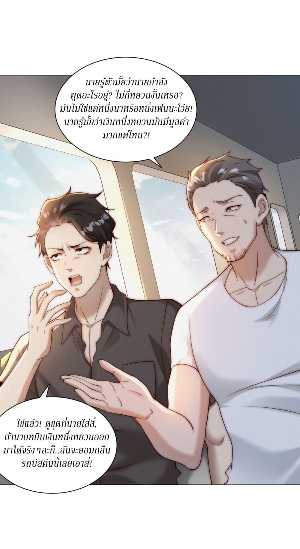 Manga-lc-com อ่านมังงะ อ่านการ์ตูน ออนไลน์ ฟรี Dominating With the Price Collapse System ตอนที่ 1 2 3 4 5 6 7 8 9 10 11 12 13 14 ฟรี ไม่มีโฆษณา Manga-lc - อ่าน มังงะ อ่าน การ์ตูน ออนไลน์ อ่านมังงะ ฟรี