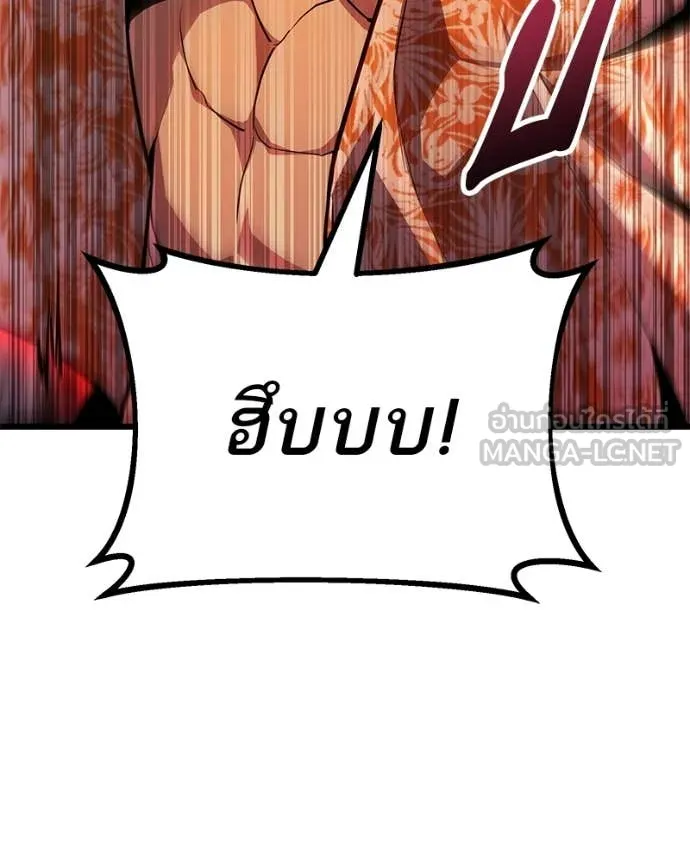 โทษที พื้นที่นี้ ตอนที่ 74 รูปที่ 27