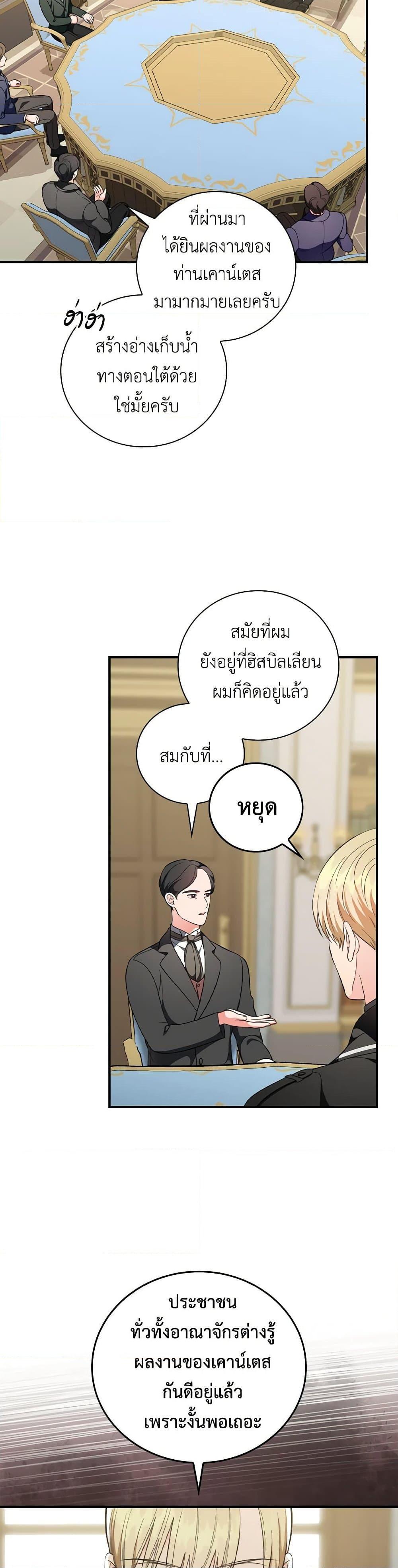 Manga-lc-com อ่านมังงะ อ่านการ์ตูน ออนไลน์ ฟรี Duchess in the Glass House ตอนที่ 1 2 3 4 5 6 7 8 9 10 11 12 13 14 ฟรี ไม่มีโฆษณา Manga-lc - อ่าน มังงะ อ่าน การ์ตูน ออนไลน์ อ่านมังงะ ฟรี