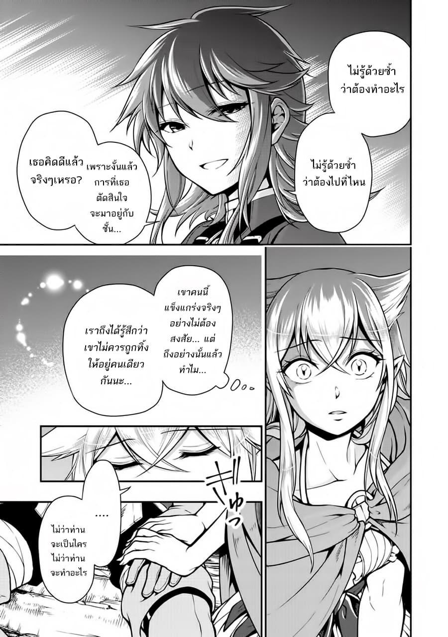 Manga-lc-com อ่านมังงะ อ่านการ์ตูน ออนไลน์ ฟรี Chillin Different World Life of the Ex-Brave Canditate was Cheat from Lv2 ตอนที่ 1 2 3 4 5 6 7 8 9 10 11 12 13 14 ฟรี ไม่มีโฆษณา Manga-lc - อ่าน มังงะ อ่าน การ์ตูน ออนไลน์ อ่านมังงะ ฟรี