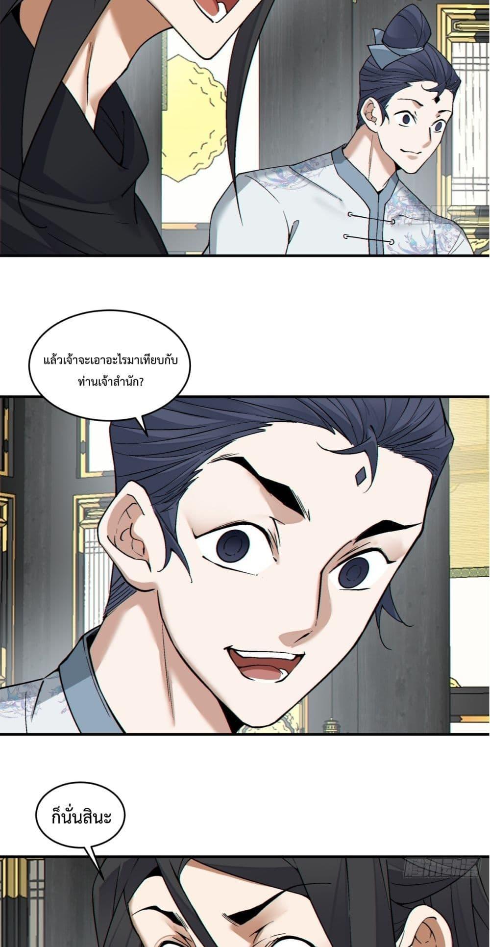 Manga-lc-com อ่านมังงะ อ่านการ์ตูน ออนไลน์ ฟรี MyDisciplesAr ตอนที่ 1 2 3 4 5 6 7 8 9 10 11 12 13 14 ฟรี ไม่มีโฆษณา Manga-lc - อ่าน มังงะ อ่าน การ์ตูน ออนไลน์ อ่านมังงะ ฟรี