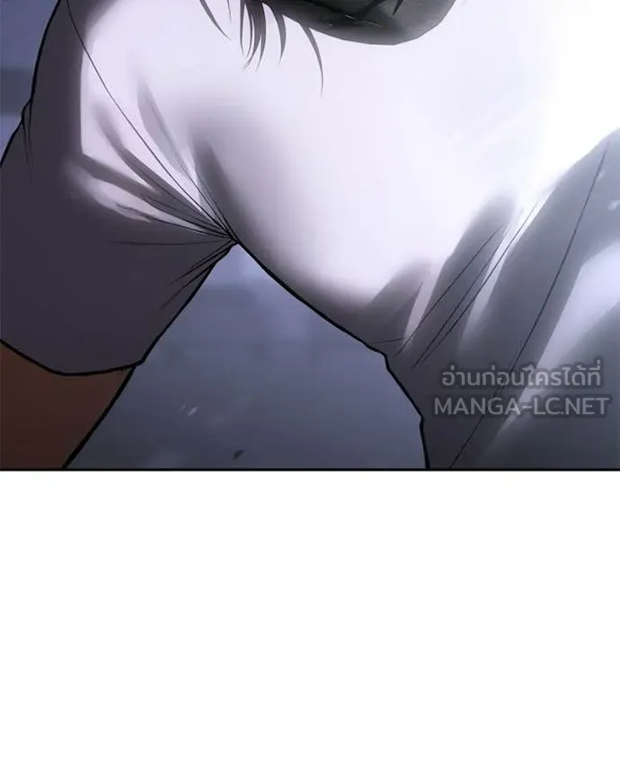 Baek XX ตอนที่ 155 รูปที่ 53