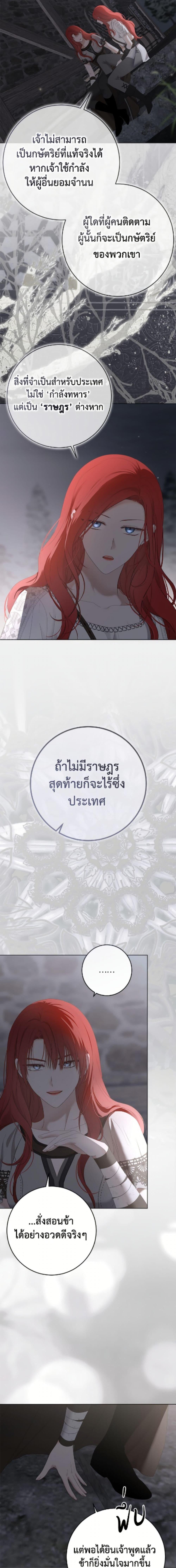 Manga-lc-com อ่านมังงะ อ่านการ์ตูน ออนไลน์ ฟรี I Fell into a Reverse Harem Game! ตอนที่ 1 2 3 4 5 6 7 8 9 10 11 12 13 14 ฟรี ไม่มีโฆษณา Manga-lc - อ่าน มังงะ อ่าน การ์ตูน ออนไลน์ อ่านมังงะ ฟรี
