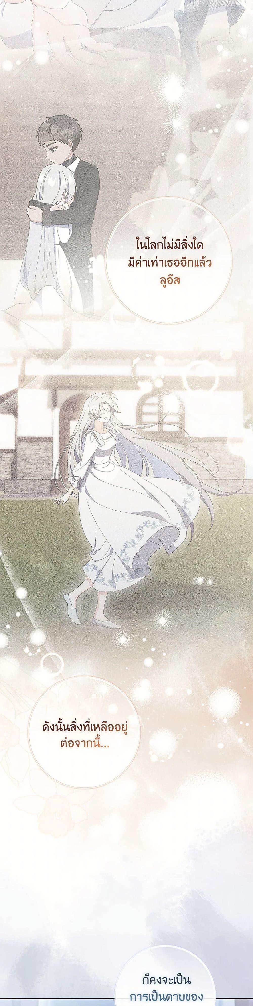 Manga-lc-com อ่านมังงะ อ่านการ์ตูน ออนไลน์ ฟรี I Listened to My Husband and Brought In a Lover ตอนที่ 1 2 3 4 5 6 7 8 9 10 11 12 13 14 ฟรี ไม่มีโฆษณา Manga-lc - อ่าน มังงะ อ่าน การ์ตูน ออนไลน์ อ่านมังงะ ฟรี