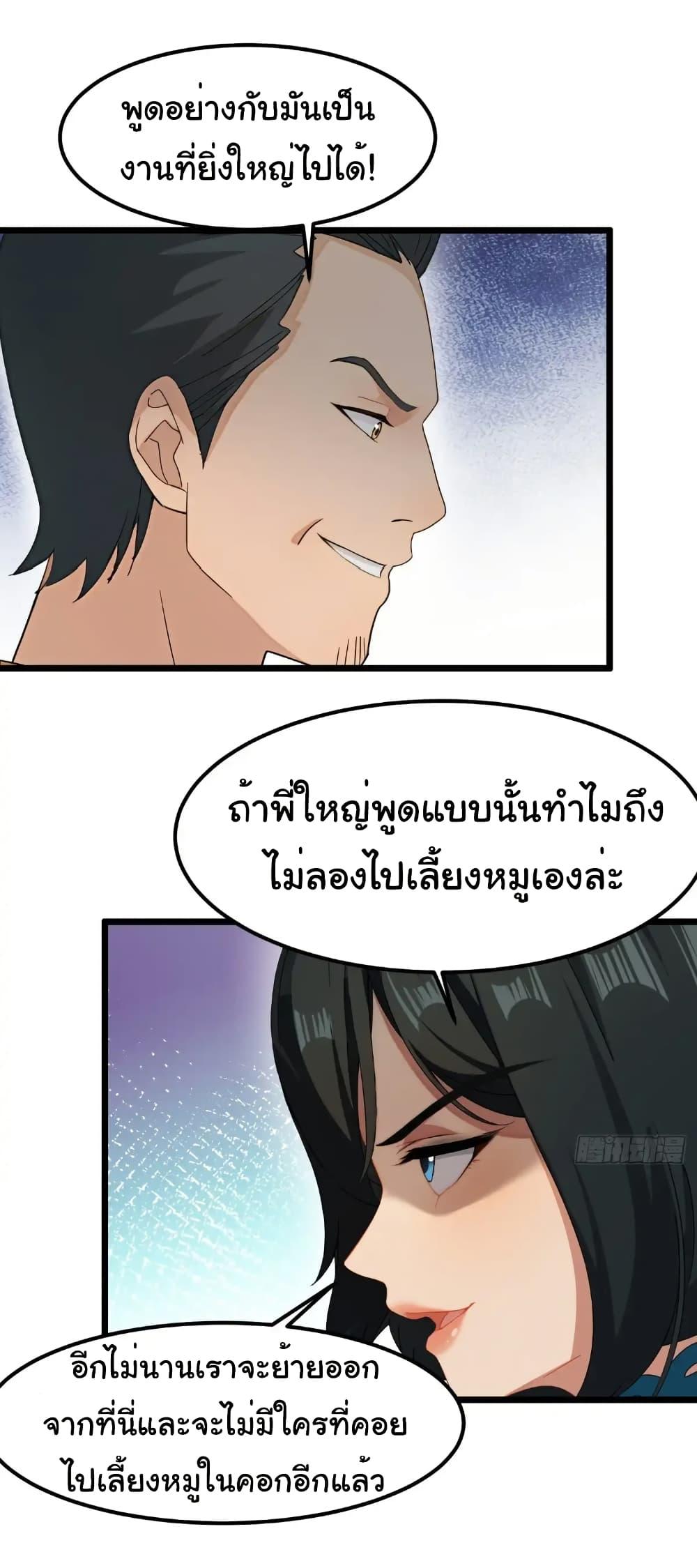 Manga-lc-com อ่านมังงะ อ่านการ์ตูน ออนไลน์ ฟรี Empress wife and trash husband ตอนที่ 1 2 3 4 5 6 7 8 9 10 11 12 13 14 ฟรี ไม่มีโฆษณา Manga-lc - อ่าน มังงะ อ่าน การ์ตูน ออนไลน์ อ่านมังงะ ฟรี