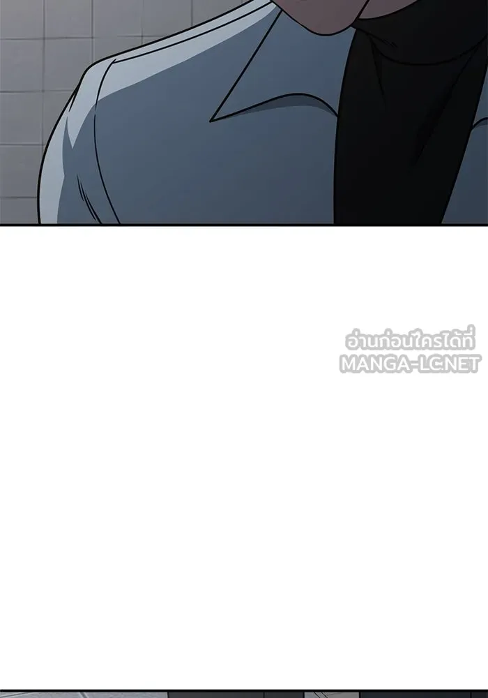 ช่วยเปลี่ยนฉันที ตอนที่ 275. ซีซัน 2 รูปที่ 141