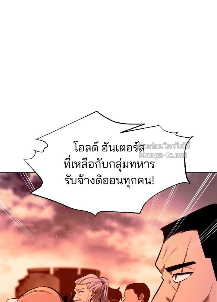 Doujin-Lc- อ่าน โดจิน มังฮวา เกาหลี ญี่ปุ่น จีน แปลไทย ผู้พิชิตเกมป้องกันฐาน ตอนที่ 1 2 3 4 5 6 7 8 9 10 11 12 13 14 ฟรี ไม่มีโฆษณา อ่าน โดจิน Manhwa เกาหลี ญี่ปุ่น จีน เรามีครบ คัดมาให้เน้นๆ โดจิน 18+ รับประกันความฟินโดย Doujin Lc