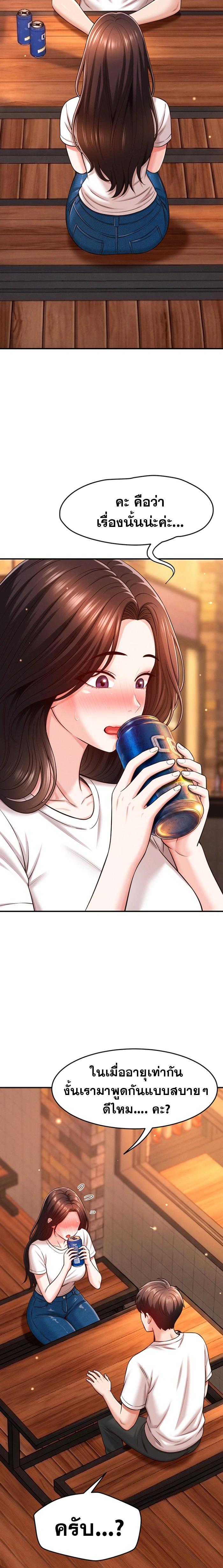 Doujin-Lc- อ่าน โดจิน มังฮวา เกาหลี ญี่ปุ่น จีน แปลไทย Taming My New ตอนที่ 1 2 3 4 5 6 7 8 9 10 11 12 13 14 ฟรี ไม่มีโฆษณา อ่าน โดจิน Manhwa เกาหลี ญี่ปุ่น จีน เรามีครบ คัดมาให้เน้นๆ โดจิน 18+ รับประกันความฟินโดย  Doujin Lc