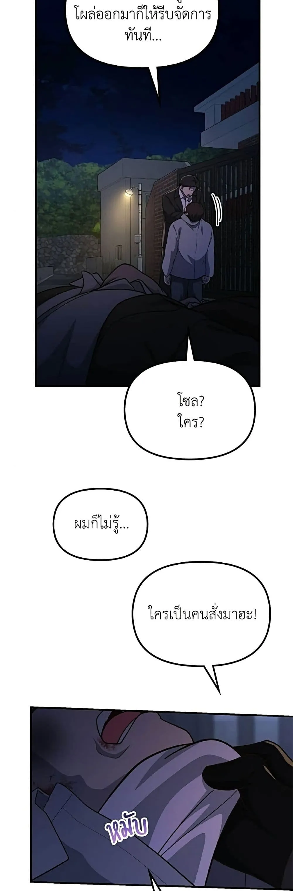 Manga-lc-com อ่านมังงะ อ่านการ์ตูน ออนไลน์ ฟรี The Genius Wants to be Ordinary! ตอนที่ 1 2 3 4 5 6 7 8 9 10 11 12 13 14 ฟรี ไม่มีโฆษณา Manga-lc - อ่าน มังงะ อ่าน การ์ตูน ออนไลน์ อ่านมังงะ ฟรี