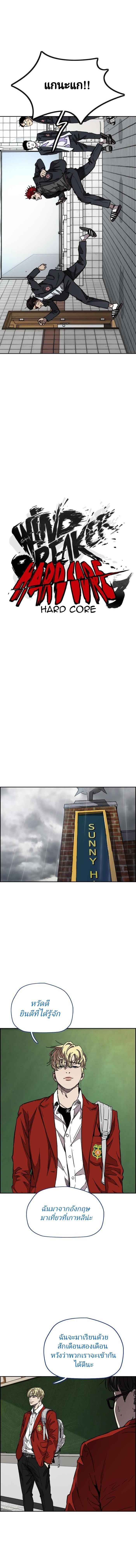 Manga-lc-com อ่านมังงะ อ่านการ์ตูน ออนไลน์ ฟรี Wind Breaker ปั่นสู้ฝัน ตอนที่ 1 2 3 4 5 6 7 8 9 10 11 12 13 14 ฟรี ไม่มีโฆษณา Manga-lc - อ่าน มังงะ อ่าน การ์ตูน ออนไลน์ อ่านมังงะ ฟรี
