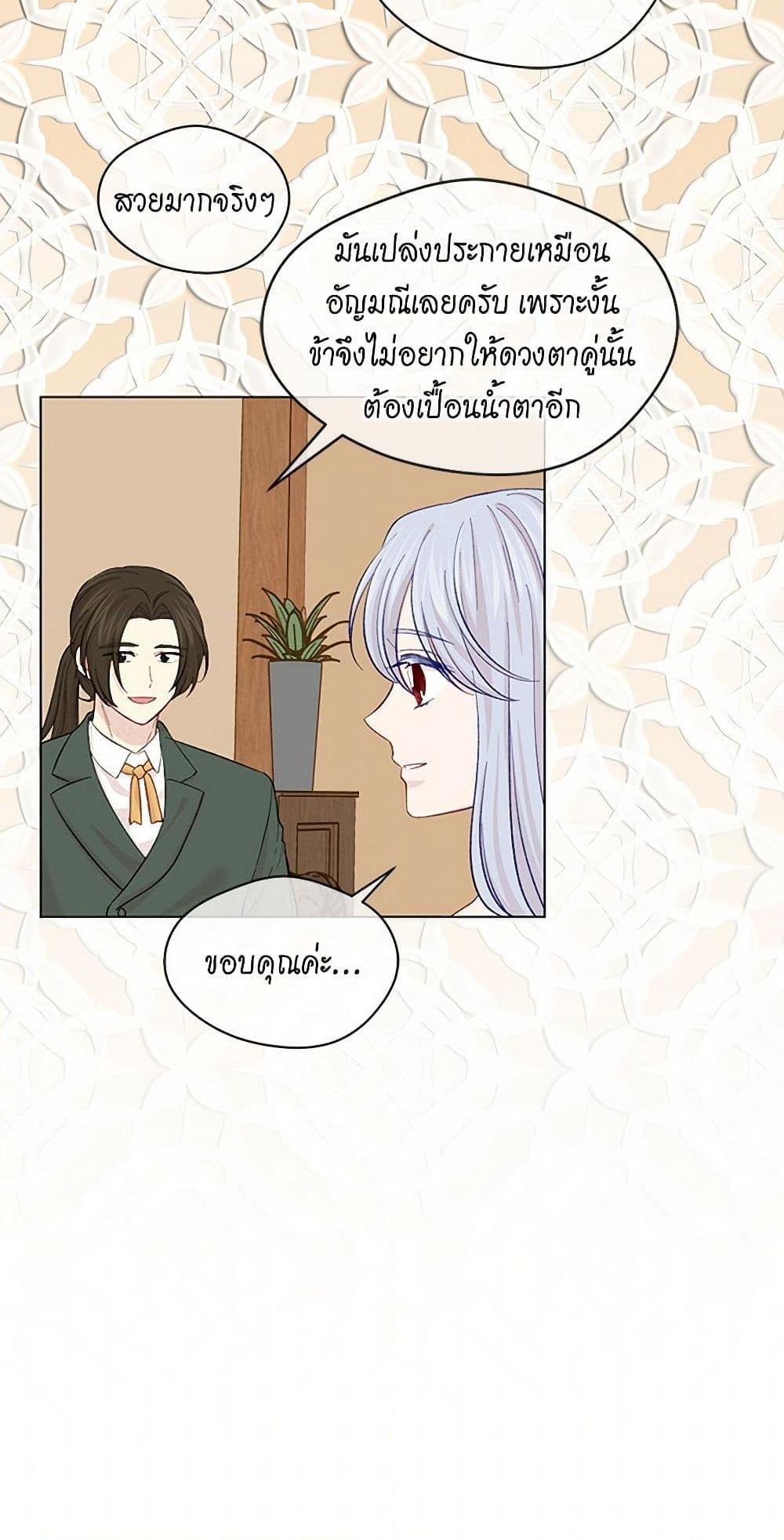 Manga-lc-com อ่านมังงะ อ่านการ์ตูน ออนไลน์ ฟรี Iris – The Lady and Her Smartphone ตอนที่ 1 2 3 4 5 6 7 8 9 10 11 12 13 14 ฟรี ไม่มีโฆษณา Manga-lc - อ่าน มังงะ อ่าน การ์ตูน ออนไลน์ อ่านมังงะ ฟรี