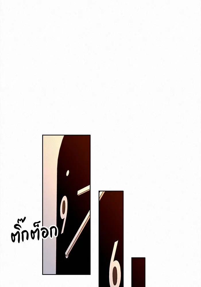 ปฏิบัติการรักวุ่นหัวใจ ตอนที่ 34 รูปที่ 26