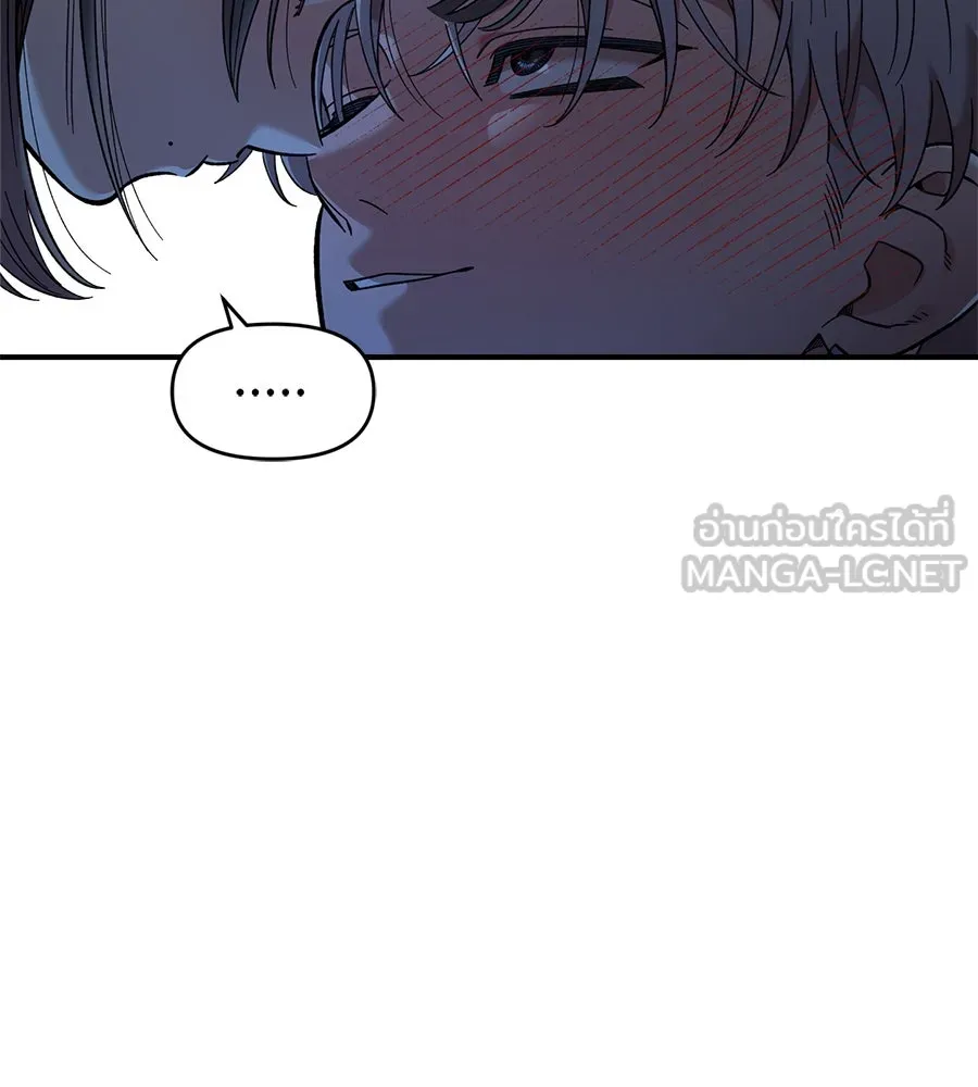 เพื่อนกันมันส์เกิน ตอนที่ 36 รูปที่ 108