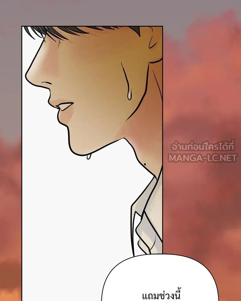 รักนี้ไม่ต้องมีเซนส์ ตอนที่ 27 รูปที่ 66