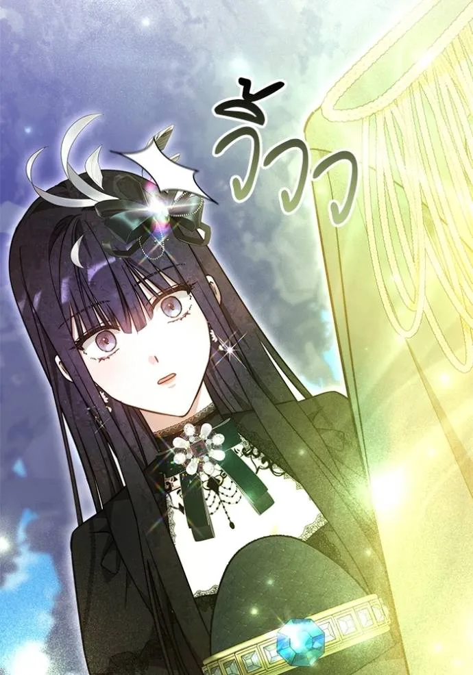 เจ้าสาวอัคนีดำ ตอนที่ 70 รูปที่ 133