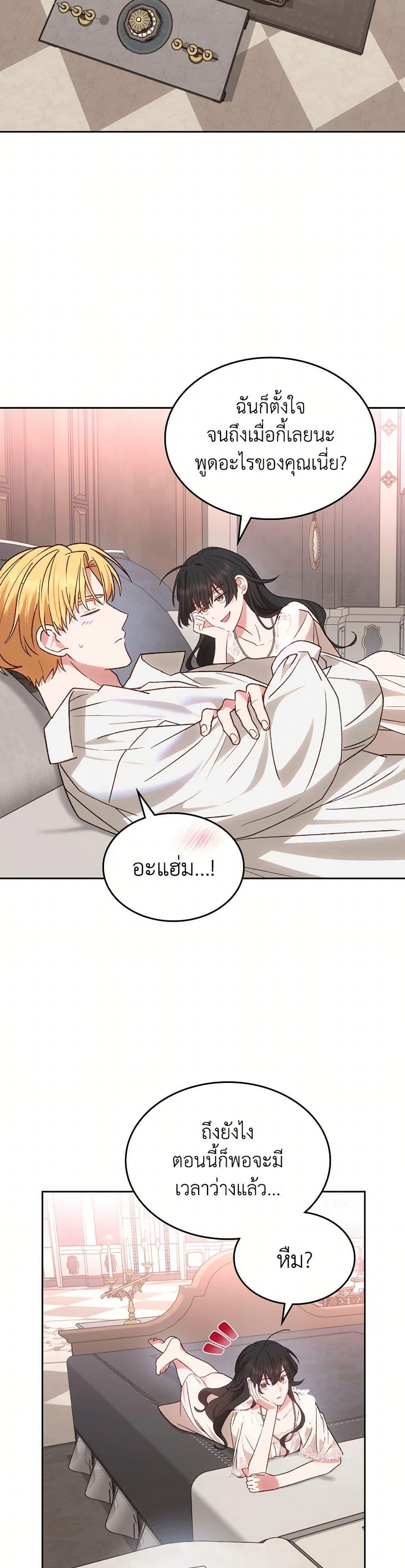 Manga-lc-com อ่านมังงะ อ่านการ์ตูน ออนไลน์ ฟรี The End of This Fairytale Is a Drama ตอนที่ 1 2 3 4 5 6 7 8 9 10 11 12 13 14 ฟรี ไม่มีโฆษณา Manga-lc - อ่าน มังงะ อ่าน การ์ตูน ออนไลน์ อ่านมังงะ ฟรี