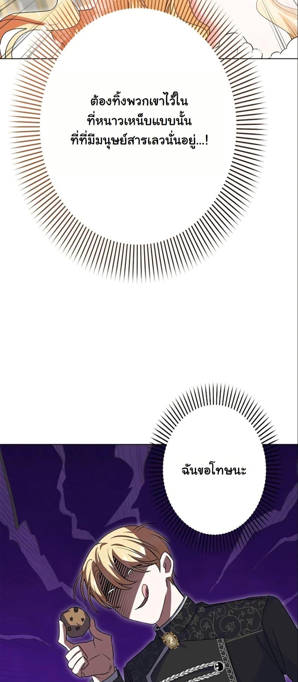 Manga-lc-com อ่านมังงะ อ่านการ์ตูน ออนไลน์ ฟรี I Became a Human’s Daughter ตอนที่ 1 2 3 4 5 6 7 8 9 10 11 12 13 14 ฟรี ไม่มีโฆษณา Manga-lc - อ่าน มังงะ อ่าน การ์ตูน ออนไลน์ อ่านมังงะ ฟรี