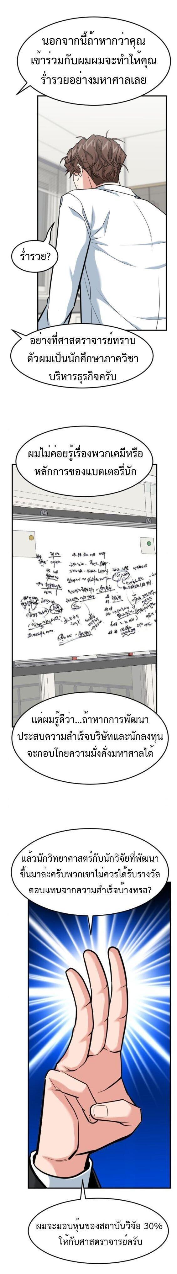 Manga-lc-com อ่านมังงะ อ่านการ์ตูน ออนไลน์ ฟรี Investors Who See the Future ตอนที่ 1 2 3 4 5 6 7 8 9 10 11 12 13 14 ฟรี ไม่มีโฆษณา Manga-lc - อ่าน มังงะ อ่าน การ์ตูน ออนไลน์ อ่านมังงะ ฟรี