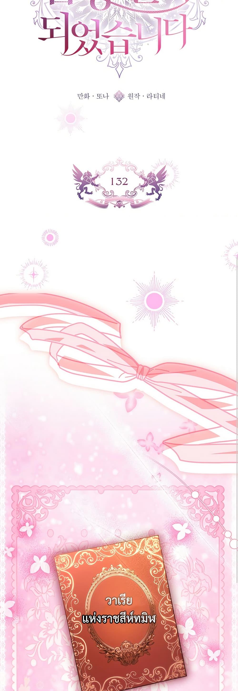 Manga-lc-com อ่านมังงะ อ่านการ์ตูน ออนไลน์ ฟรี I Became the Male Lead’s Adopted Daughter ตอนที่ 1 2 3 4 5 6 7 8 9 10 11 12 13 14 ฟรี ไม่มีโฆษณา Manga-lc - อ่าน มังงะ อ่าน การ์ตูน ออนไลน์ อ่านมังงะ ฟรี