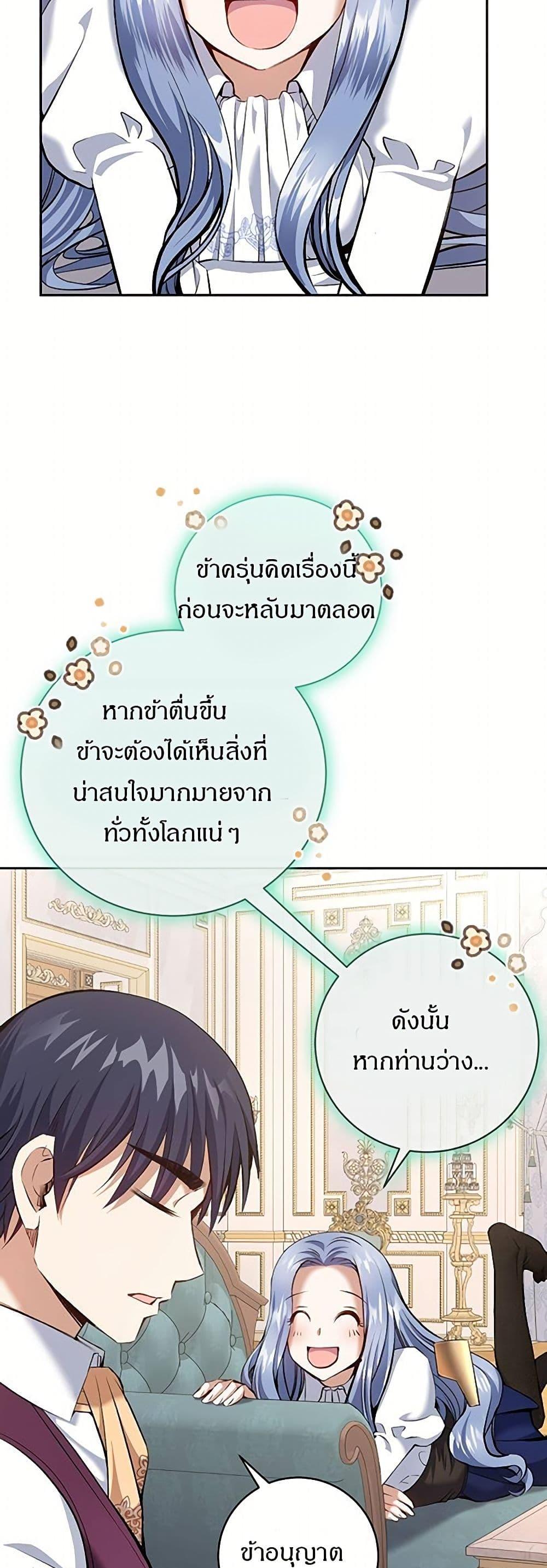Manga-lc-com อ่านมังงะ อ่านการ์ตูน ออนไลน์ ฟรี Kill the Emperor ตอนที่ 1 2 3 4 5 6 7 8 9 10 11 12 13 14 ฟรี ไม่มีโฆษณา Manga-lc - อ่าน มังงะ อ่าน การ์ตูน ออนไลน์ อ่านมังงะ ฟรี