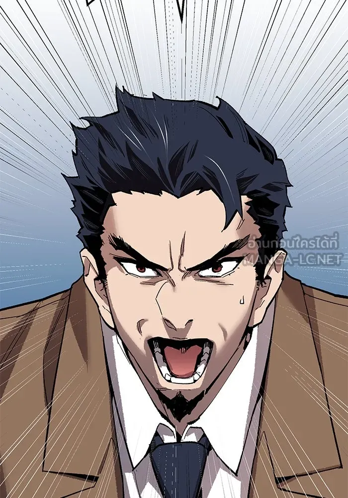 ยอดคนเลเวลทะลุ ตอนที่ 94 อันตรายที่คืบคลานเข้ามา รูปที่ 45