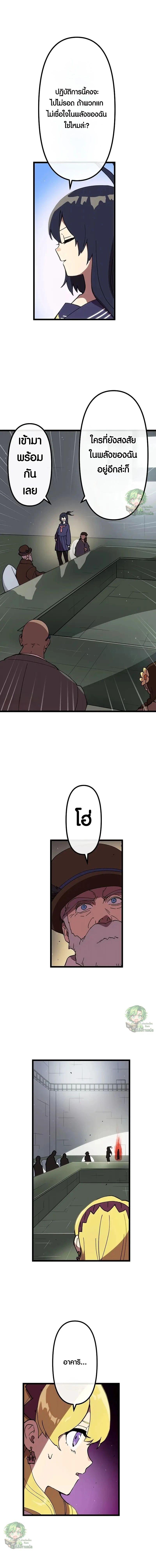 Manga-lc-com อ่านมังงะ อ่านการ์ตูน ออนไลน์ ฟรี Akari the Last Boss Girl ตอนที่ 1 2 3 4 5 6 7 8 9 10 11 12 13 14 ฟรี ไม่มีโฆษณา Manga-lc - อ่าน มังงะ อ่าน การ์ตูน ออนไลน์ อ่านมังงะ ฟรี