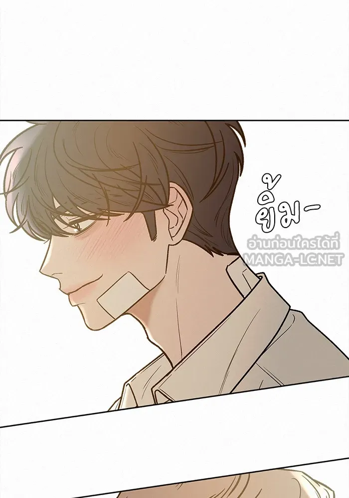 ปฏิบัติการรักวุ่นหัวใจ ตอนที่ 69 รูปที่ 3