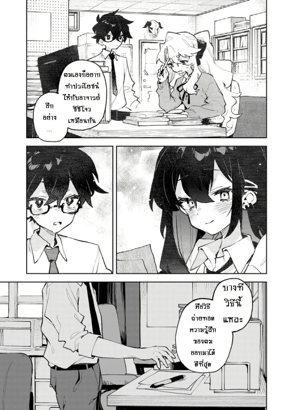 Manga-lc-com อ่านมังงะ อ่านการ์ตูน ออนไลน์ ฟรี Kimi no Love wo Misetekure! ตอนที่ 1 2 3 4 5 6 7 8 9 10 11 12 13 14 ฟรี ไม่มีโฆษณา Manga-lc - อ่าน มังงะ อ่าน การ์ตูน ออนไลน์ อ่านมังงะ ฟรี