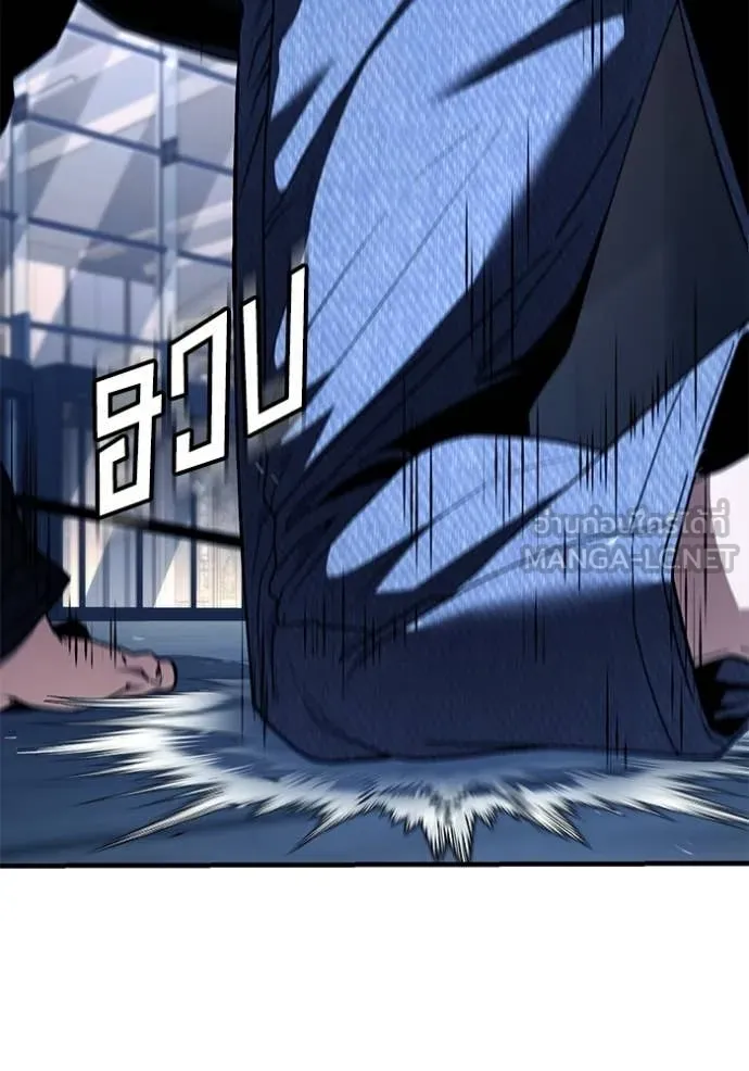 สนิมเชือดเลือดสาด ตอนที่ 54 รูปที่ 157