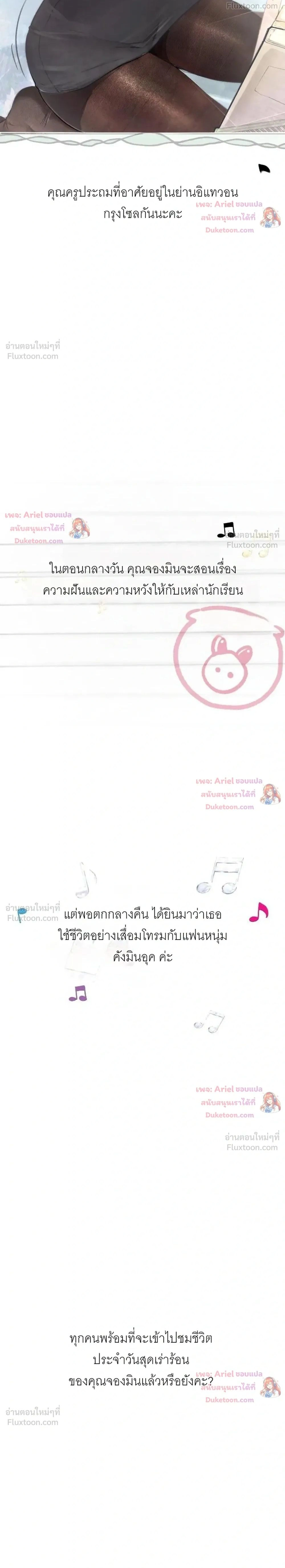 Doujin-Lc- อ่าน โดจิน มังฮวา เกาหลี ญี่ปุ่น จีน แปลไทย Observation Diary ตอนที่ 1 2 3 4 5 6 7 8 9 10 11 12 13 14 ฟรี ไม่มีโฆษณา อ่าน โดจิน Manhwa เกาหลี ญี่ปุ่น จีน เรามีครบ คัดมาให้เน้นๆ โดจิน 18+ รับประกันความฟินโดย  Doujin Lc