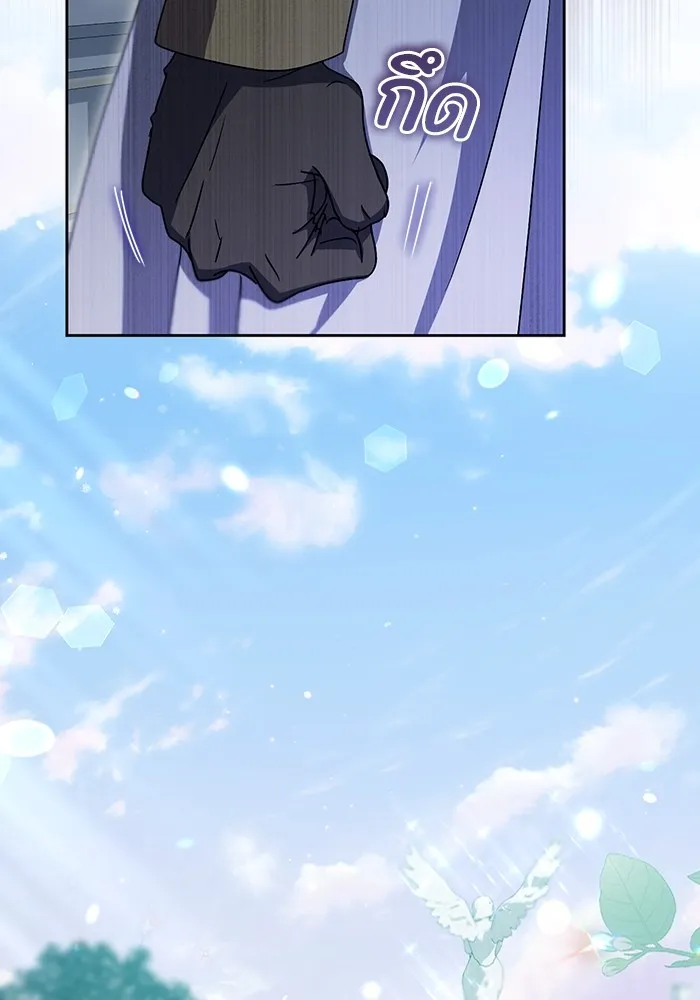 ทางหลุดพ้นของนักบุญลวง ตอนที่ 42 รูปที่ 56