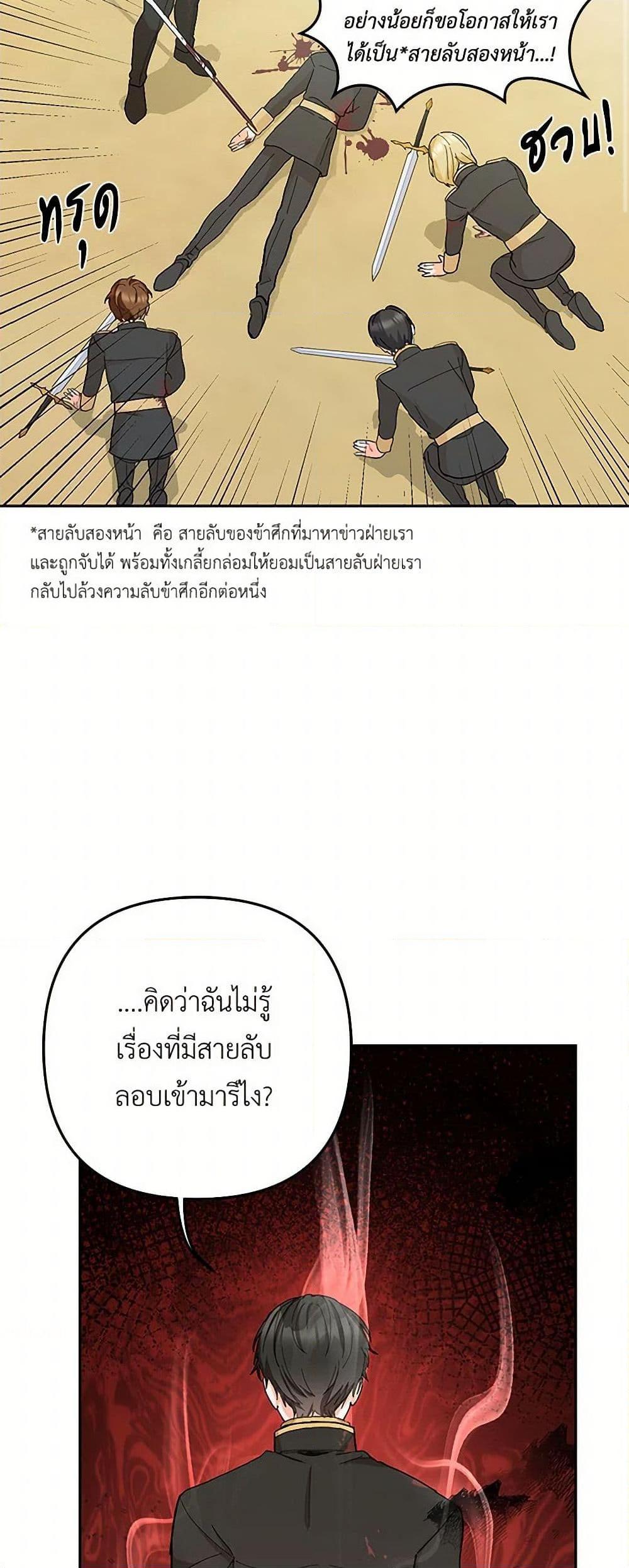 Manga-lc-com อ่านมังงะ อ่านการ์ตูน ออนไลน์ ฟรี Our Little Empress ตอนที่ 1 2 3 4 5 6 7 8 9 10 11 12 13 14 ฟรี ไม่มีโฆษณา Manga-lc - อ่าน มังงะ อ่าน การ์ตูน ออนไลน์ อ่านมังงะ ฟรี