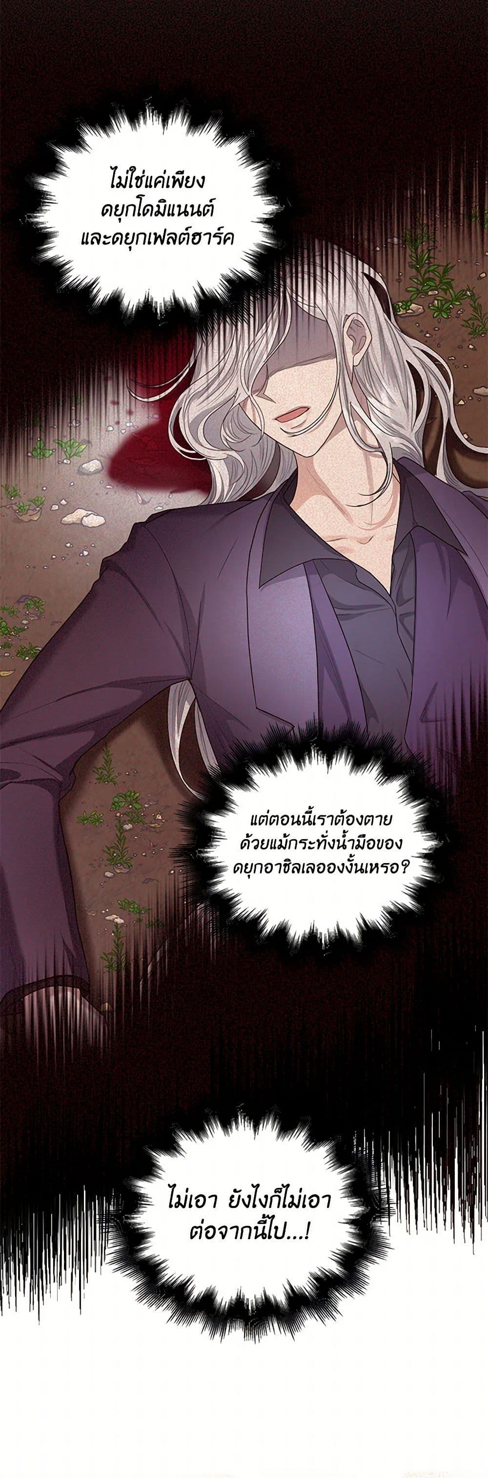 Manga-lc-com อ่านมังงะ อ่านการ์ตูน ออนไลน์ ฟรี The Duchess’s Contract Marriage ตอนที่ 1 2 3 4 5 6 7 8 9 10 11 12 13 14 ฟรี ไม่มีโฆษณา Manga-lc - อ่าน มังงะ อ่าน การ์ตูน ออนไลน์ อ่านมังงะ ฟรี