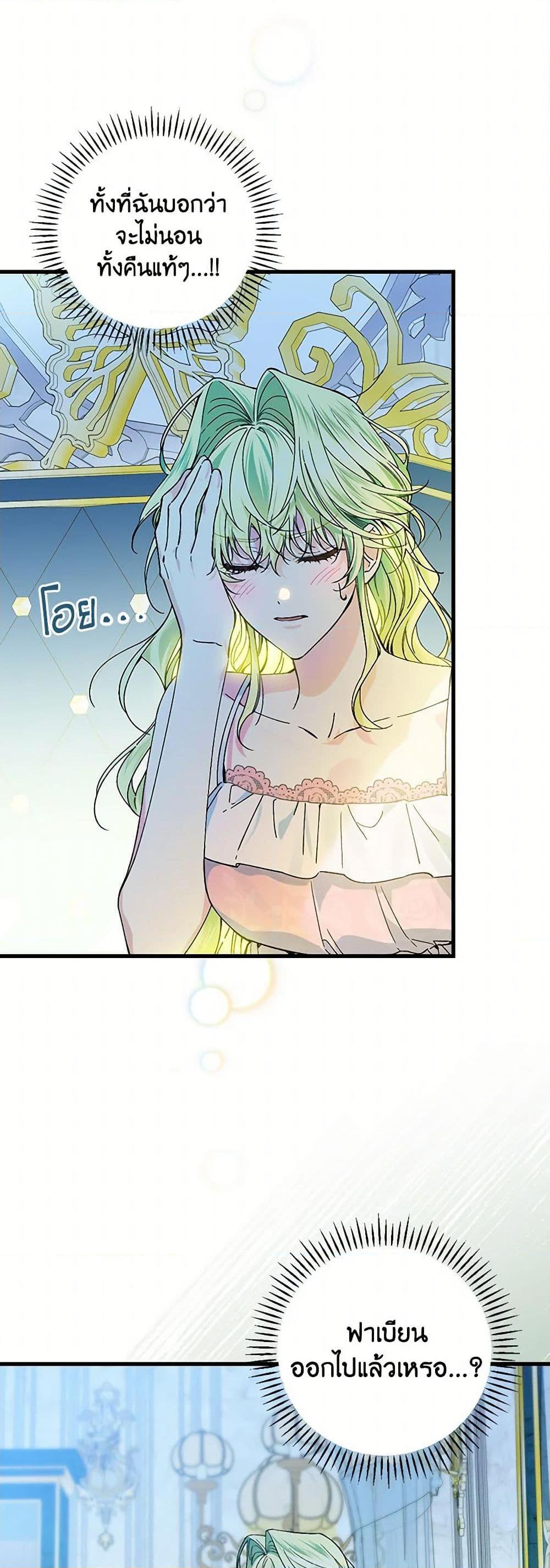 Manga-lc-com อ่านมังงะ อ่านการ์ตูน ออนไลน์ ฟรี The Perfect Plan for a Fairy-Tale Ending ตอนที่ 1 2 3 4 5 6 7 8 9 10 11 12 13 14 ฟรี ไม่มีโฆษณา Manga-lc - อ่าน มังงะ อ่าน การ์ตูน ออนไลน์ อ่านมังงะ ฟรี