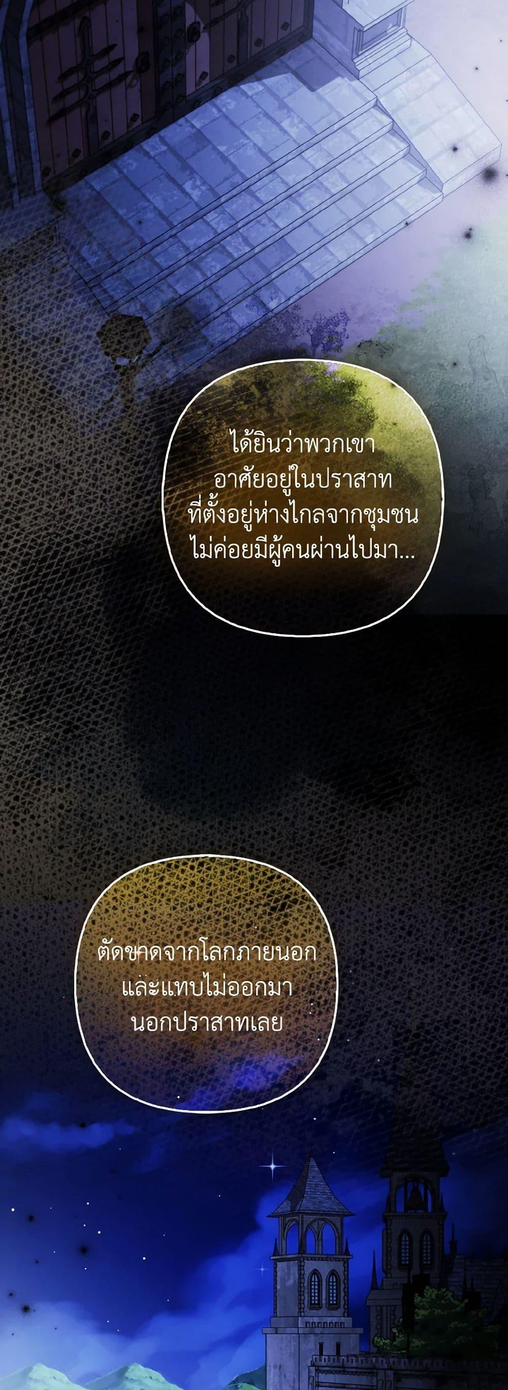 Manga-lc-com อ่านมังงะ อ่านการ์ตูน ออนไลน์ ฟรี The Grand Duke’s Fox Princess ตอนที่ 1 2 3 4 5 6 7 8 9 10 11 12 13 14 ฟรี ไม่มีโฆษณา Manga-lc - อ่าน มังงะ อ่าน การ์ตูน ออนไลน์ อ่านมังงะ ฟรี